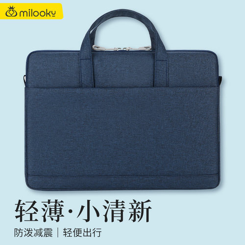 小身材大容量单肩斜跨手提电脑包
