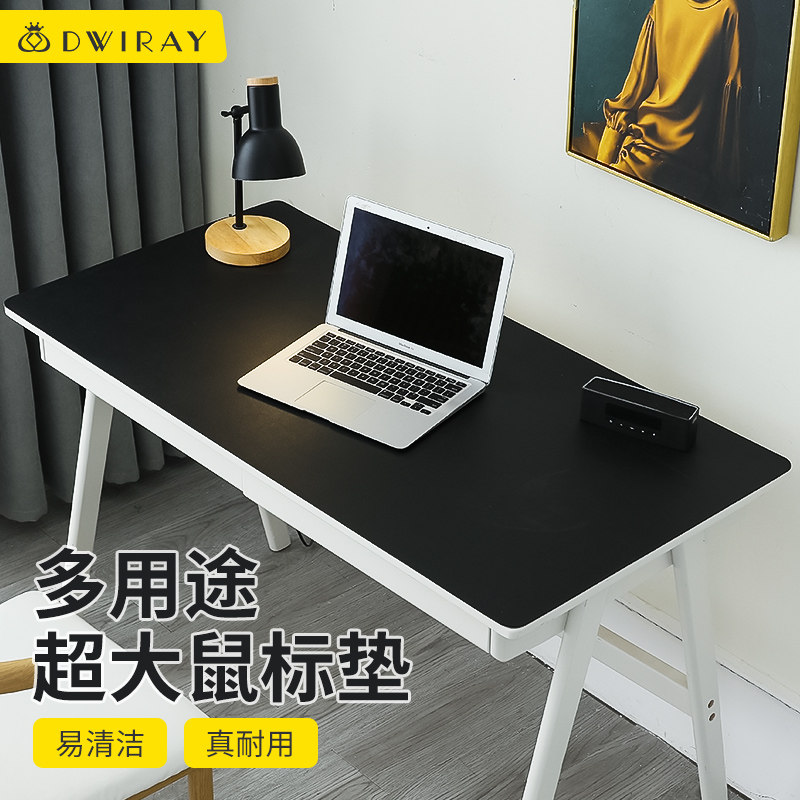 多功能超大尺寸防刮耐磨书桌垫
