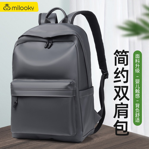 大容量多功能笔记本电脑双肩包