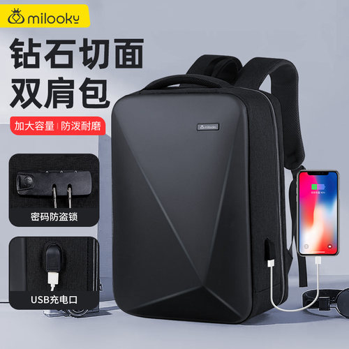 180°大开口钻石切面硬壳双肩包