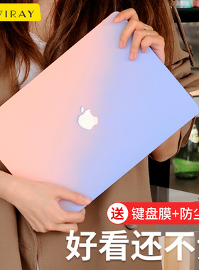 渐变色适用于苹果电脑保护壳macbookpro16寸M3保护套Macbook笔记本新款Pro14英寸M4磨砂air15可贴膜外壳