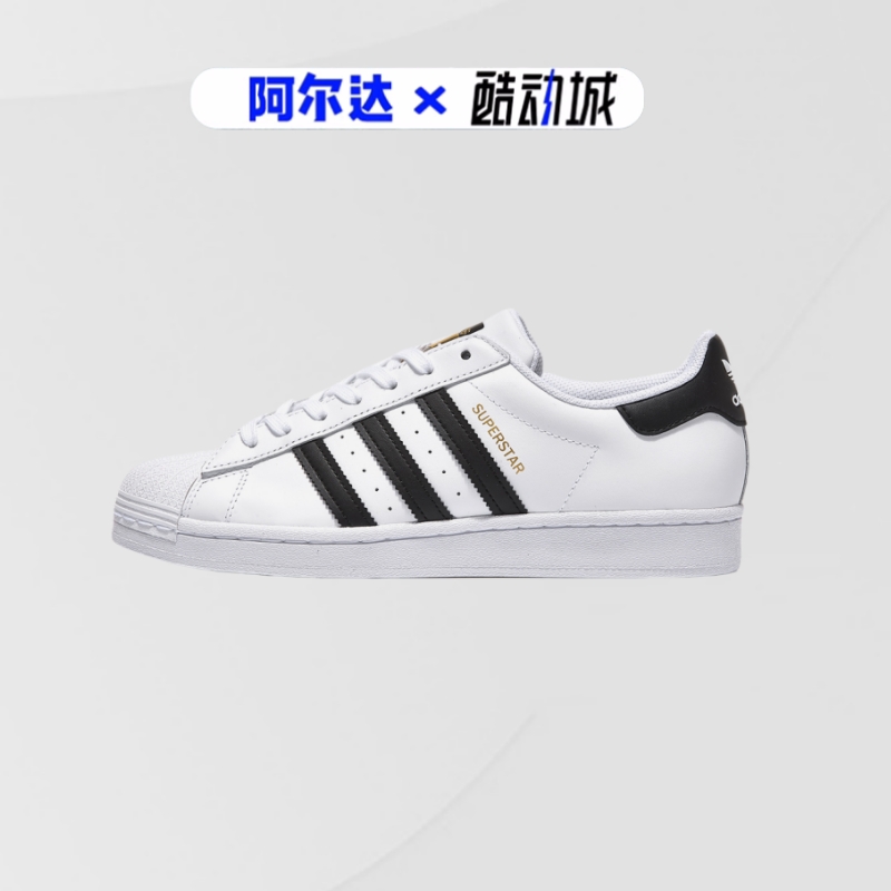 现货秒发 Adidas三叶草金标贝壳头大童经典款黑白低帮板鞋FU7712 运动鞋new 运动休闲鞋 原图主图