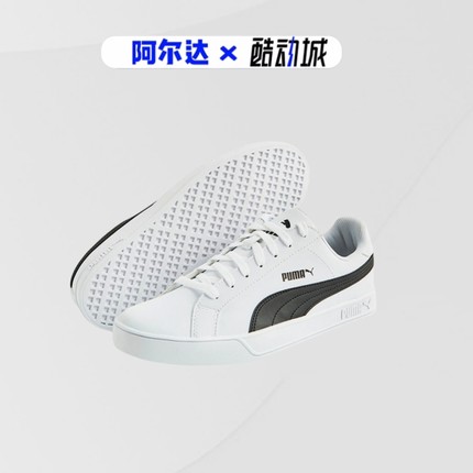 国内现货Puma 彪马 SMASH 经典男女休闲轻便板鞋小白鞋359622-05