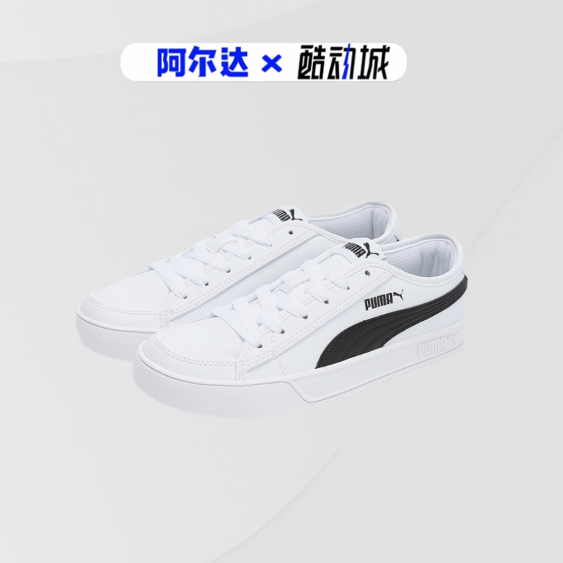 国内现货PUMA彪马低帮小白鞋经典男女鞋情侣休闲鞋板鞋367308-02