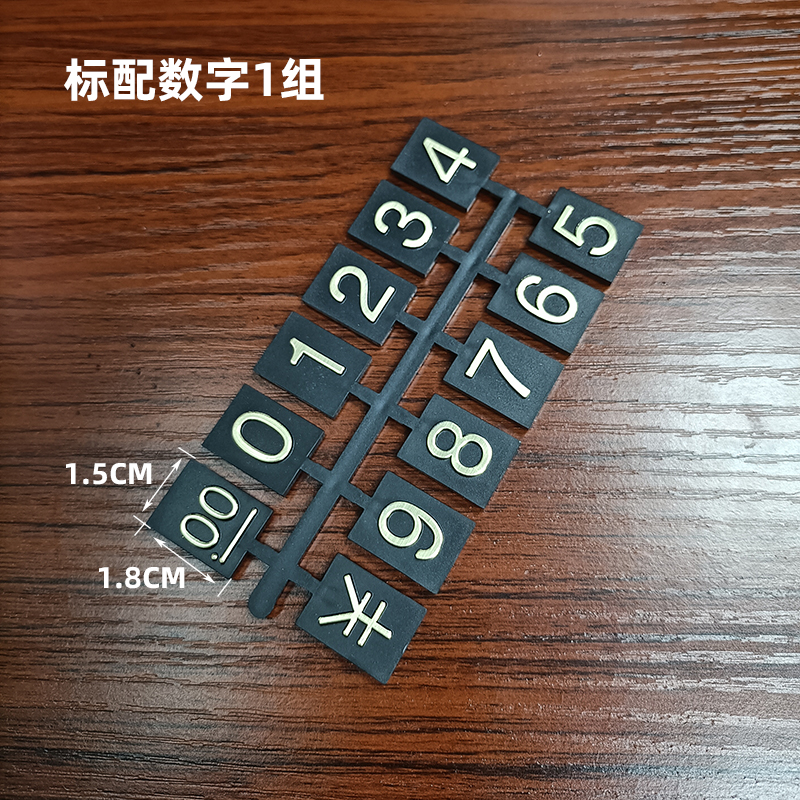 沥来价格牌拉丝金耐用