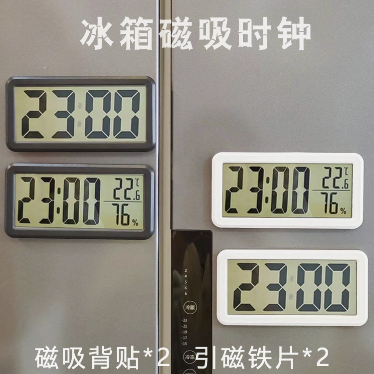 简约温湿度电子时钟可磁吸厨房冰箱贴大数字学生宿舍床头叫醒闹钟