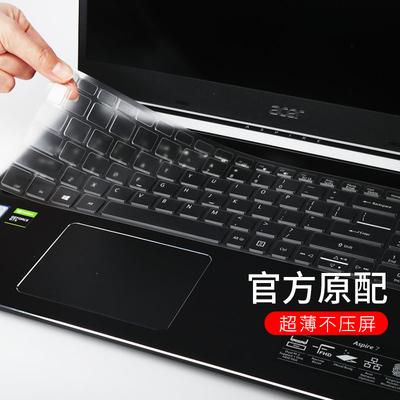 宏碁Acer传奇X传奇you