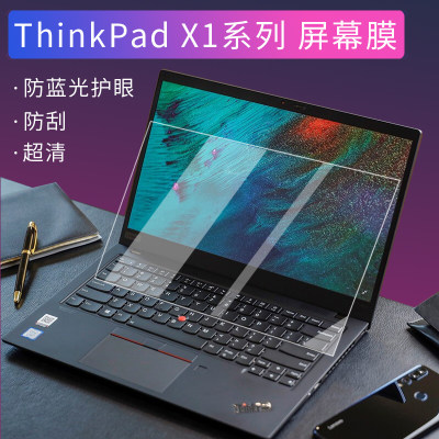 酷奇屏保适用联想电脑ThinkPad