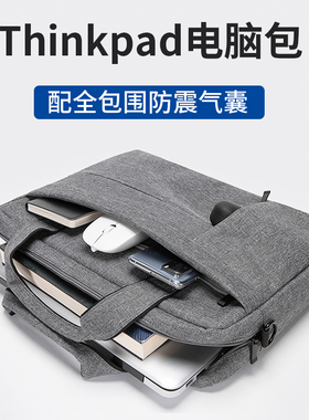 联想ThinkPad电脑包yoga笔记本X1 Carbon手提14寸X13 E15/14/16 X390单肩Nano时尚T480商务x395 noe内胆T14