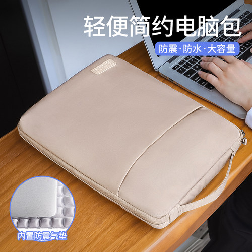 笔记本内胆包联想小新13寸手提