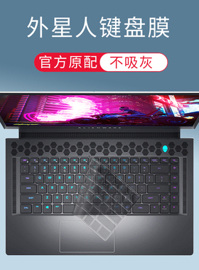 键盘膜X 14适用Alienware外星人m18笔记本M15-R6贴膜M17防尘罩15电脑R5游戏本15全M 16覆盖R4 R3 R2/R1/a51m