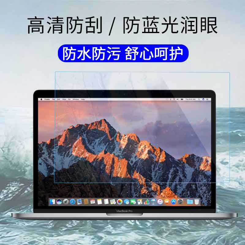 2018ÐÂ¿îÆ»¹ûair 13.3±Ê¼Ç±¾MacÆÁÄ»±£»¤ÌùĤMacBook Pro 13 15Ó¢´çµçÄÔ·À¹ÎÈ«ÆÁ±£Åä¼þ11.6·ÀÀ¶¹â¸Ö»¯Ä¤12