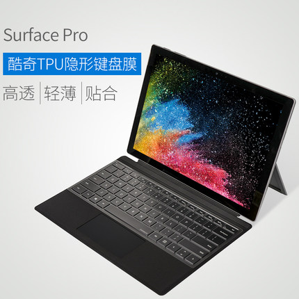 适用微软9平板New Surface PRO 10笔记本Book Laptop2电脑G0 3键盘膜Pro 7/7+ Studio新5保护贴8新6防尘罩4