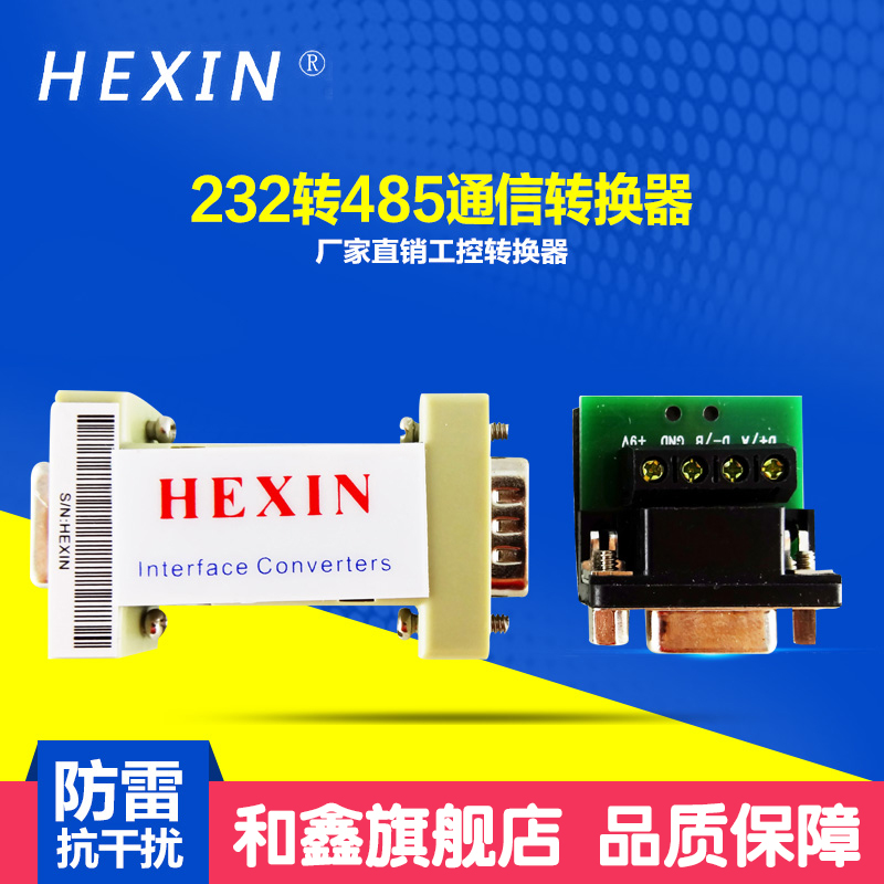 HEXIN