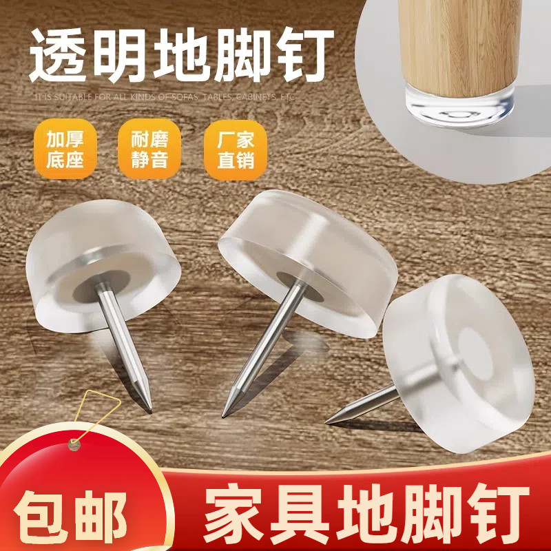 椅子脚垫防水耐磨保护套