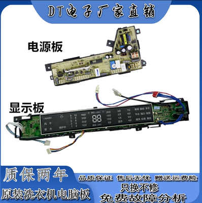 电脑版显示板电源按键版