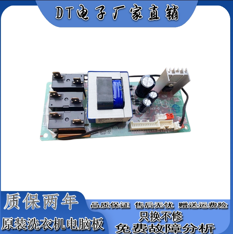 海尔热水器电脑版电源控制主板ES80H-ES50H-ES60H-Z3-Z4-Z1-Z6(ZE