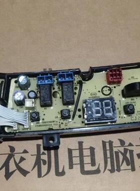 小天鹅洗衣机电脑主板TB30V08HWT线路控制程序版17138000029950 3