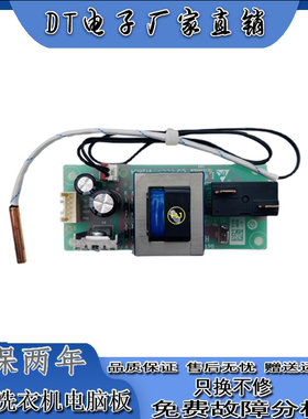 适用海尔热水器电脑版ES40H/ES50H/ES60H/ES80H-J1(E)电源板主板
