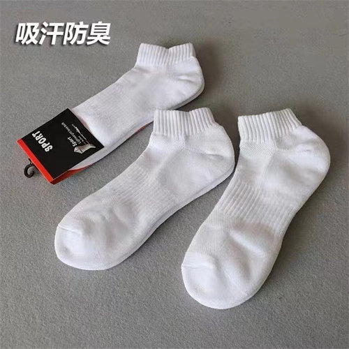 户外毛巾袜抗疲劳防扭运动袜