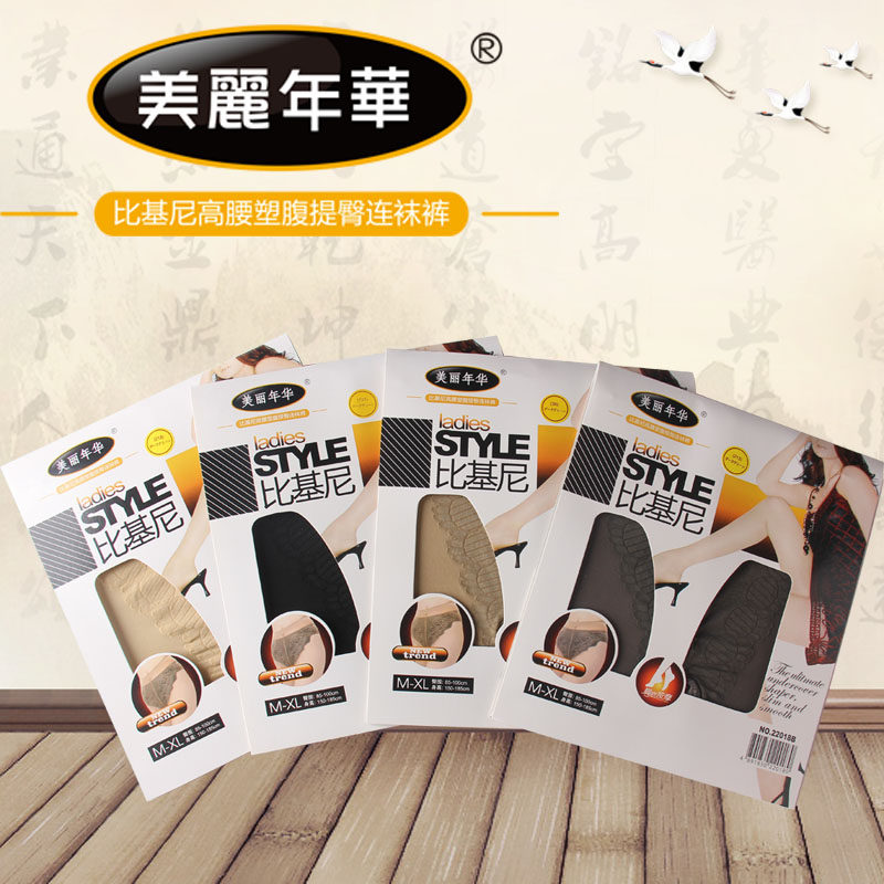 12d美丽年华收腹提臀比基尼天鹅绒黑丝肉黑薄瘦身美腿 2条起包邮