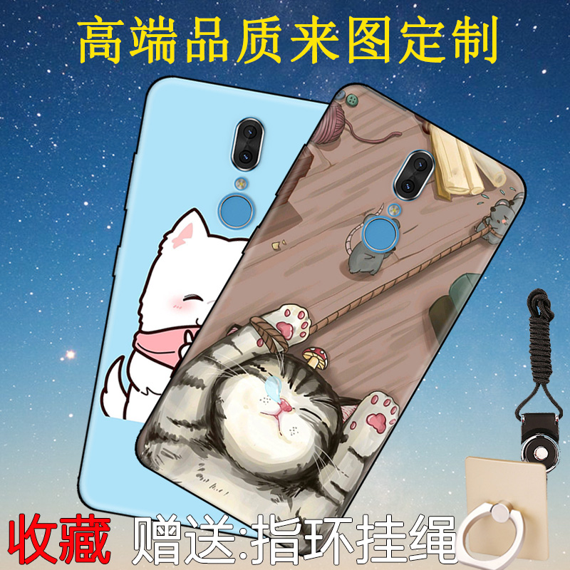 国美fenmmy note手机壳2018X38a保护套硅胶可爱猫咪简约来图定制