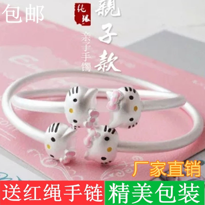 925纯银hello kitty凯蒂猫婴儿童宝宝手镯子男女款小孩手环银饰品