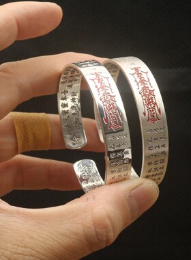 国潮道系护身招财本命年手环礼物