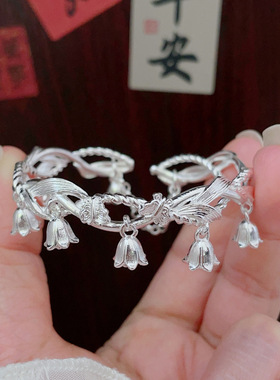 缠绕铃兰花银手镯送闺蜜女友礼物
