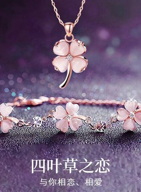 纯银四叶草项链女情人节礼物