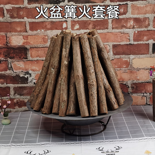 火盆篝火原树枝木柴野炊烹饪燃料