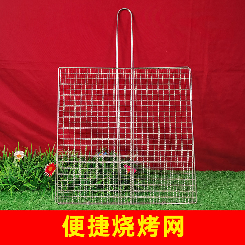 带柄双面烧烤网不烫手便携带烧烤