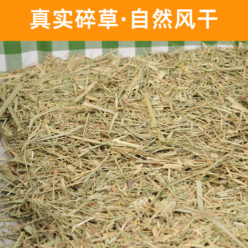 碎稻草垫料园艺种植宠物畜禽垫料
