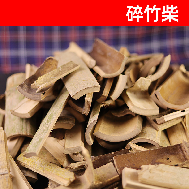 竹片柴火烧烤露营野炊户外用柴