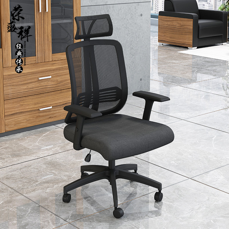 荣盛祥舒适久坐办公室老板椅 经理椅人体工学电脑游戏竞技椅|ruв категории коммерческий/офисная мебель, офисная мебель, Канцелярия Председателя, кресло/Босс Председателя - от Buy2taobao.com для оказания профессиональной услуги покупки агента Taobao