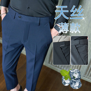 天丝莱赛尔薄款 P73 弹力松紧腰腰内带防滑带西裤 男6298款