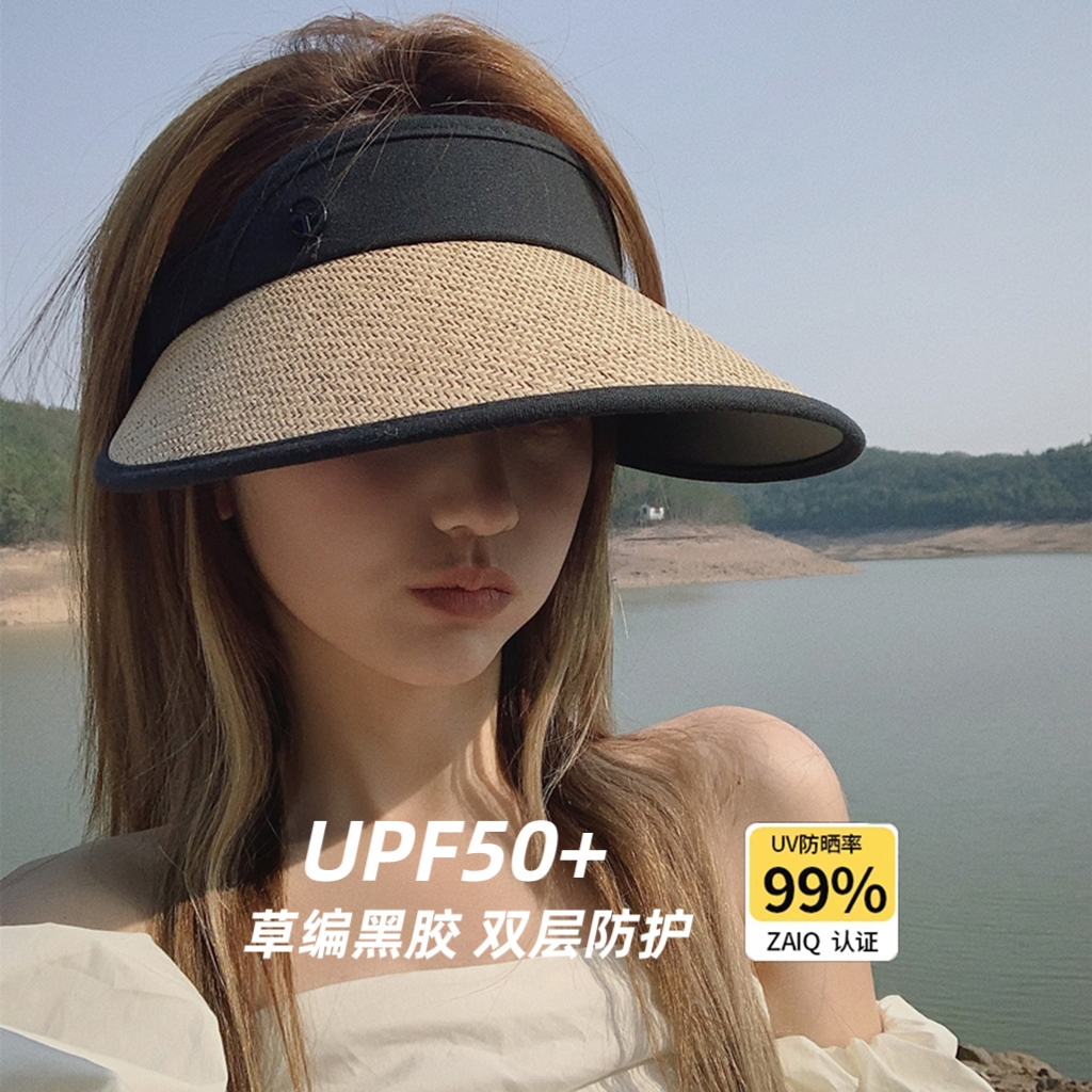 双层显脸小遮阳帽子女夏季遮脸防晒帽防紫外线大帽檐沙滩空顶草帽