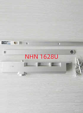 日本大发NHN1628U暗装闭门器