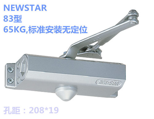 日本NEWSTAR闭门器83关门闭门器