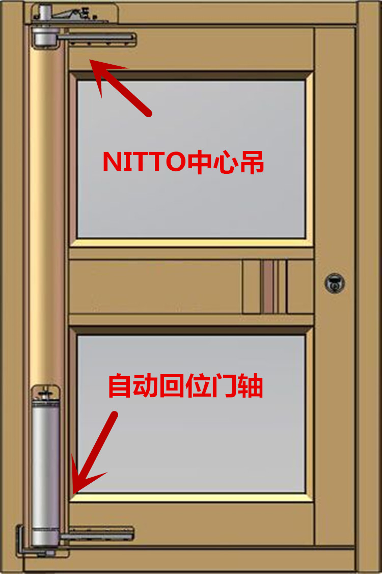 日本NITTO中心吊门轴AFD-30B