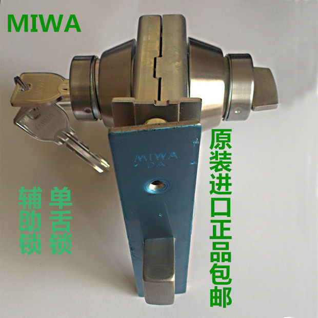 日本MIWA单闩辅助锁隐形门单舌锁