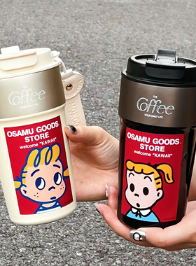 holo杯子拿铁杯女生咖啡随行杯吸管杯便携不锈钢水杯男士保温杯