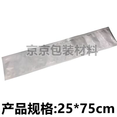 包装袋元器件包装袋IC托盘包装袋IC包装真空袋25cm*75cm 单厚15C