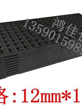 各类IC芯片防静电托盘tray盘BGA QFP QFN DDR2 etCSP12mm*12mm