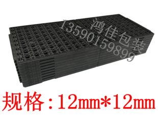 DDR2 各类IC芯片防静电托盘tray盘BGA QFN etCSP12mm QFP 12mm