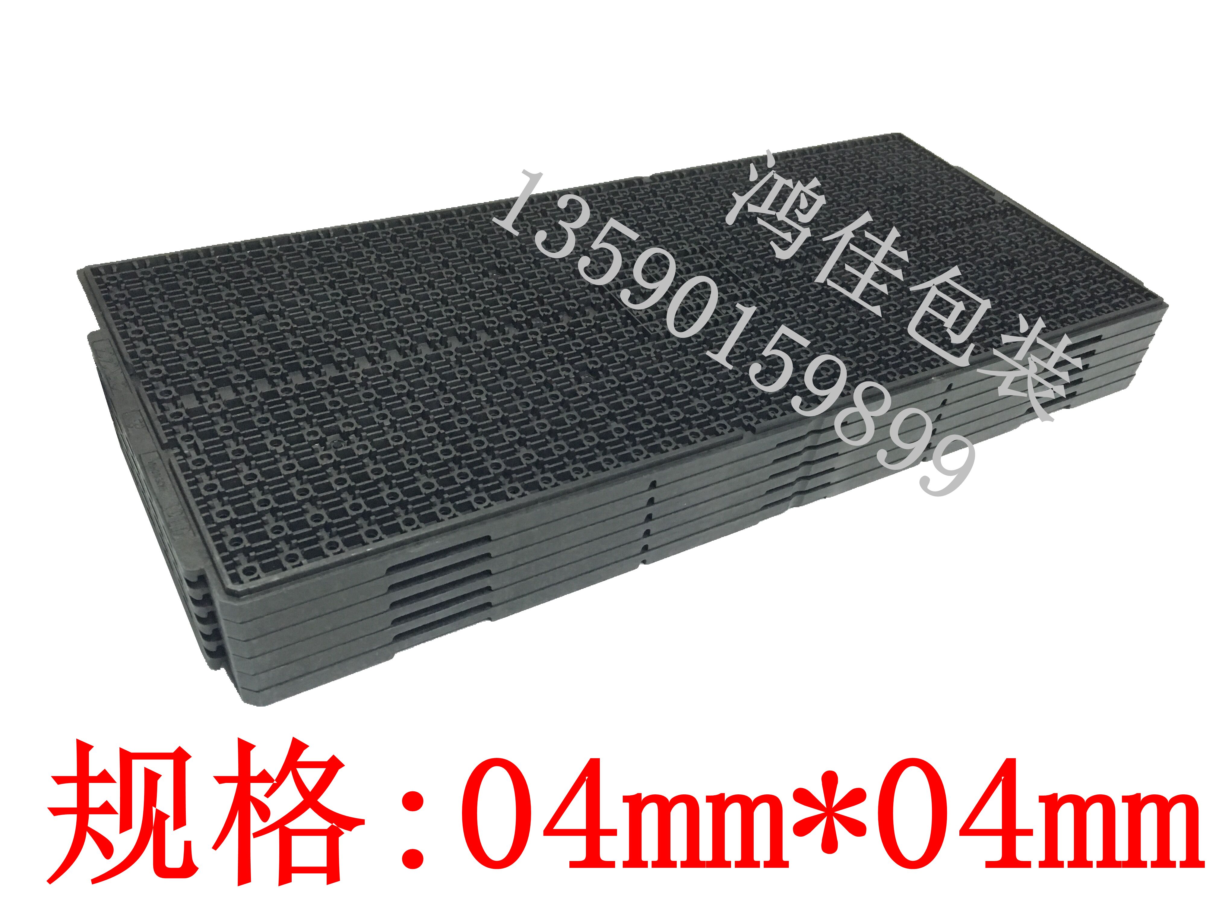 IC托盘芯片托盘内存tray盘BGA QFP QFN DDR3 DDR2 QFN4mm*4mm