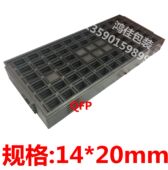 QFP QFNDDR3 DDR2QFP14mm IC托盘芯片托盘内存tray盘BGA 20mm 2.7