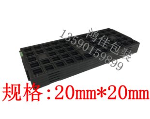 DDR3 DDR2 QFP QFP20mm 20mm QFN IC托盘芯片托盘内存tray盘BGA