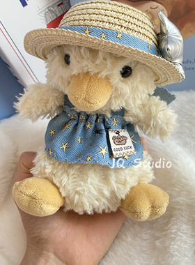 jellycat英国15cm甜美小鸭娃衣帽子围巾套装毛绒公仔玩偶披肩衣服