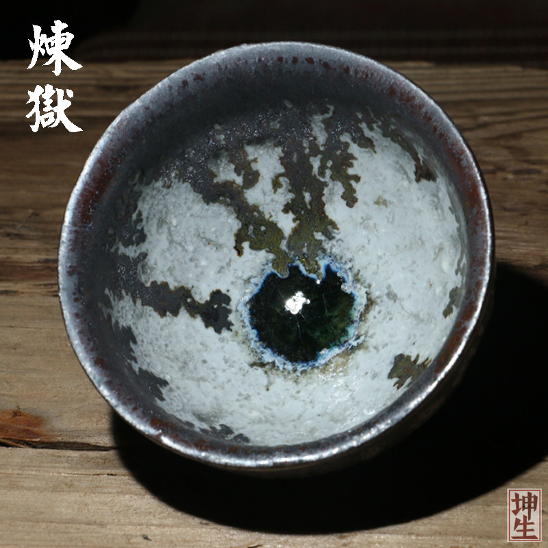 铁盏门建盏手作陶艺铁胎茶道